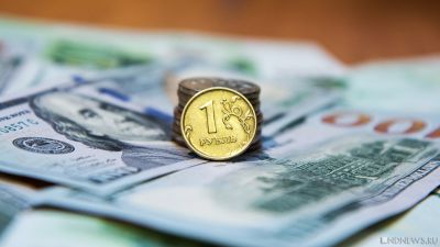 Биржевой курс доллара превысил 95 рублей