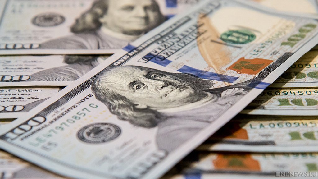 Биржевой курс доллара упал ниже 76 рублей