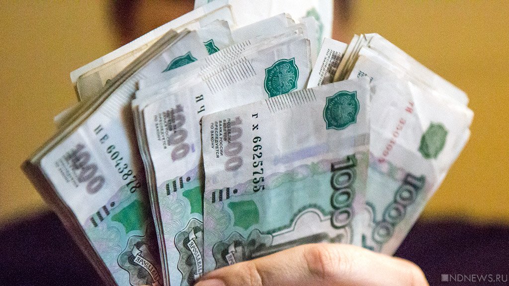 Жительница Южного Урала отдала неизвестным 2,5 миллиона рублей, испугавшись уголовного дела