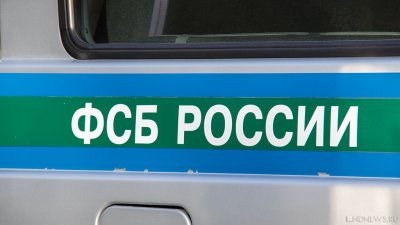 ФСБ: задержан военный, готовивший теракт на корабле ЧФ по заданию Киева