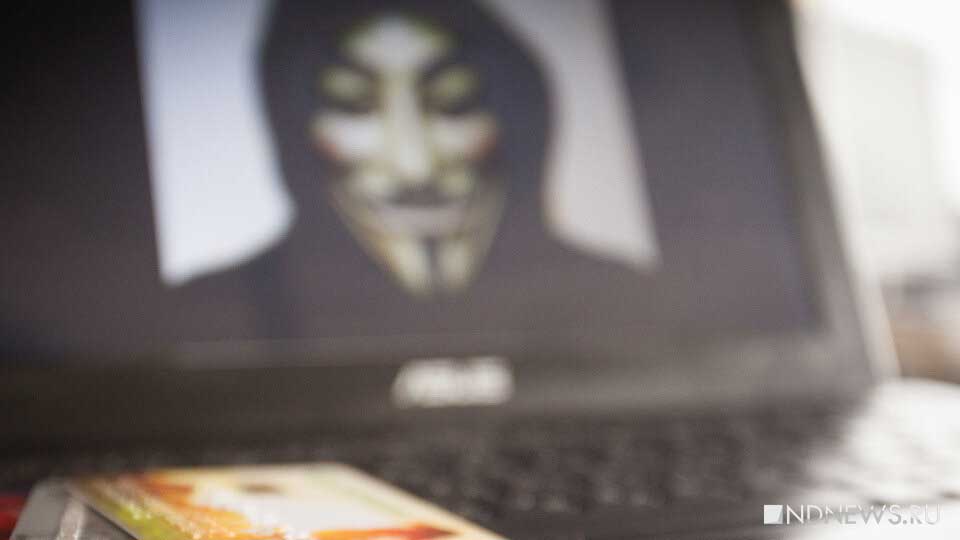 Полиция Австралии обвинила русских хакеров в краже данных страховой компании