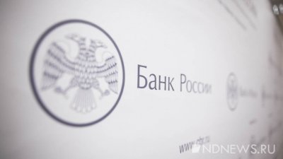 Циничное лукавство Банка России: аналитик оценил причины и последствия обвала курса рубля