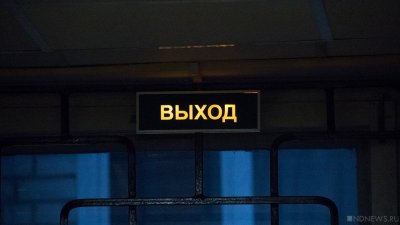 Минобрнауки РФ планирует в разы снизить стоимость экзаменов по русскому языку для мигрантов