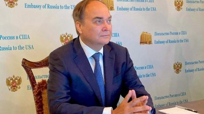 Посол России в США заявил о провале политики Вашингтона по Украине