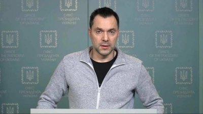 Против Арестовича* в Киеве возбудили уголовное дело