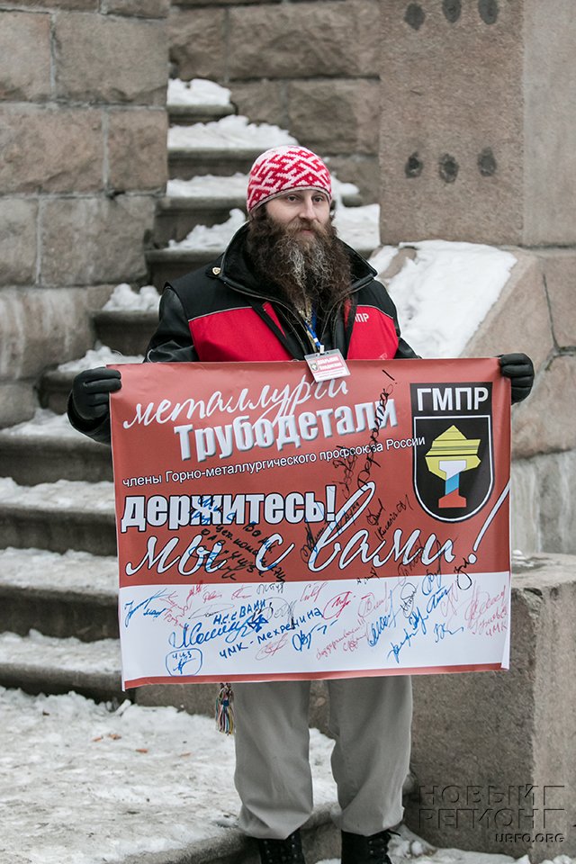 Профком ОАО Трубодеталь подает в суд на руководство предприятия