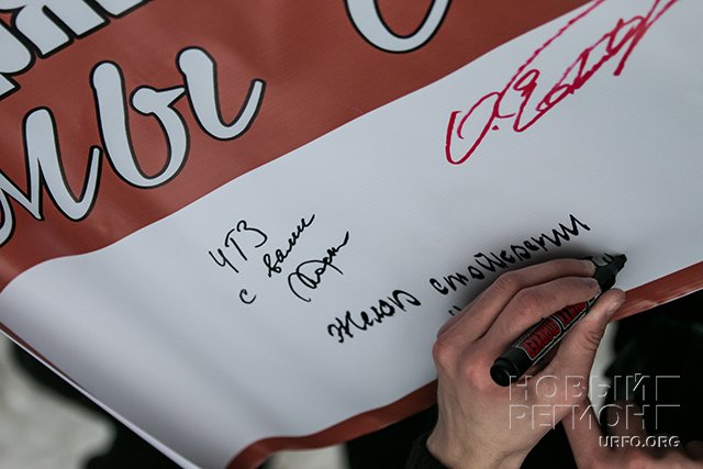 Профком ОАО Трубодеталь подает в суд на руководство предприятия