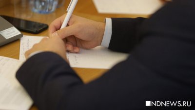 Совет директор ВСМПО-Ависма утвердил нового руководителя