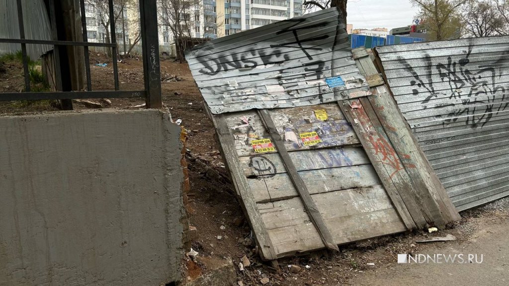 Новый День: В центре Екатеринбурга забор колышет ветром (ФОТО)