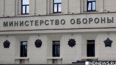 В Минобороны РФ рассказали о массированной атаке украинских БПЛА
