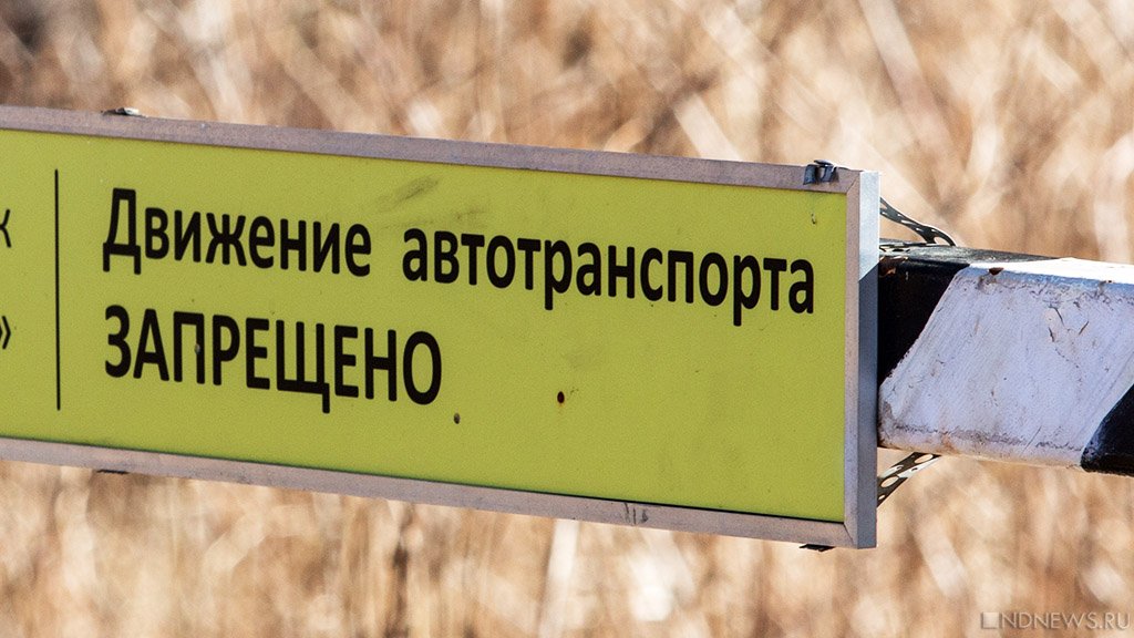 В Челябинской области вновь закроют движение по М-5 из-за взрывов