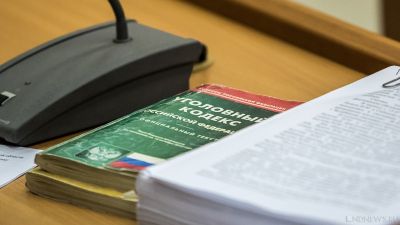 Топ-менеджеры двух банков ответят в суде за хищение имущества на 10 млрд рублей
