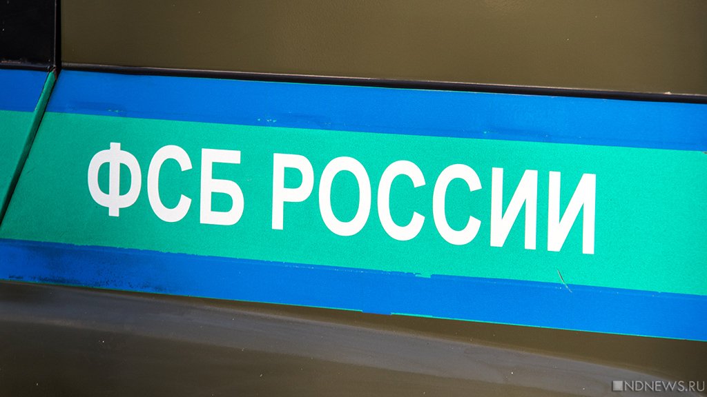 ФСБ: в Крыму задержали агентов СБУ, готовивших теракты