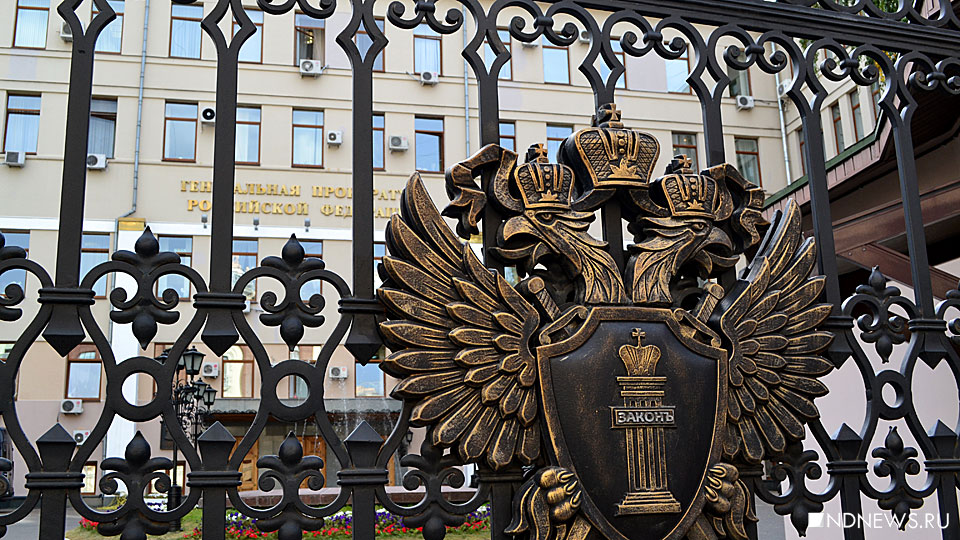 Генпрокуратура признала нежелательной в России американскую организацию Freedom House