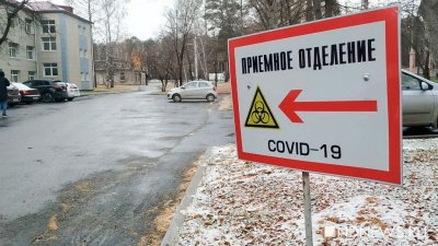 Заболеваемость коронавирусом в России снизилась до минимума с конца июля