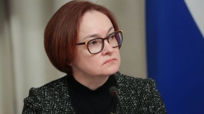 «Банк России не тормозит развитие экономики» – Набиуллина ответила на критику в свой адрес