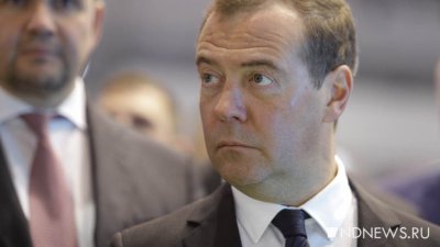 Медведев – Евросоюзу: Спасибо за рост!