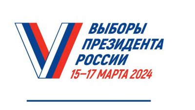 ЦИК зарегистрировал группу избирателей в поддержку выдвижения Путина в президенты