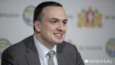 Развивать ГЛК «Гора Белая» поручили вице-губернатору Дмитрию Ионину